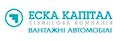 ESKA KAPITAL vantazhni avtomobili